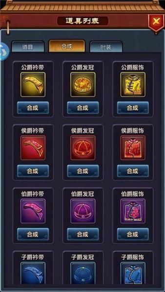 一步高升怎么玩 一步高升平民攻略[多图]图片3