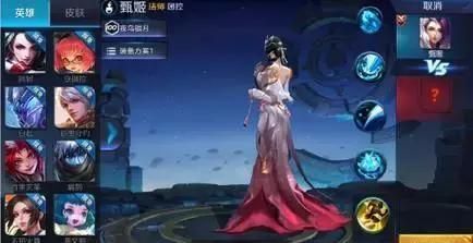 王者荣耀S9新皮肤图片分享 S9新皮肤一览[多图]图片5