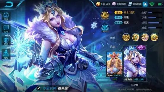 王者荣耀S9新皮肤图片分享 S9新皮肤一览[多图]图片6