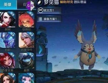 王者荣耀S9新皮肤图片分享 S9新皮肤一览[多图]图片1