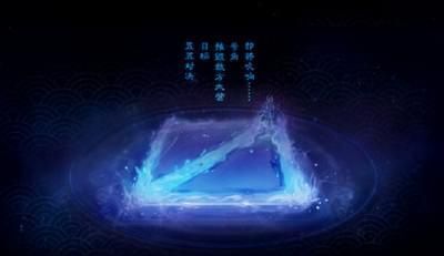 决战平安京鬼使黑好玩吗 鬼使黑技能解析[多图]图片2