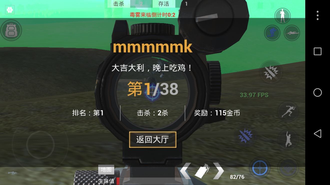 放逐游戏大逃杀内测资格怎么获得 内测资格获取方法详解[图]图片1