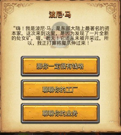 不思议迷宫血腥工厂怎么进 血腥工厂攻略大全[多图]图片2