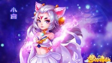 梦幻诛仙手游洗魂技巧是什么 装备洗魂攻略[图]图片1