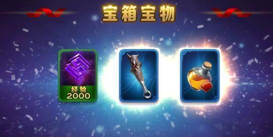 剑与家园圣银宝箱有英雄吗 圣银宝箱奖励详解[多图]图片2