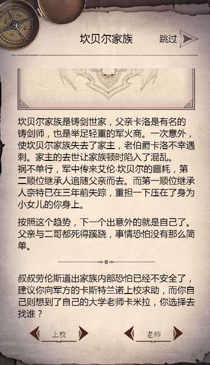 守望猎手10月新版本更新公告 10月新版本一览[多图]图片3