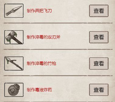 守望猎手10月新版本更新公告 10月新版本一览[多图]图片7