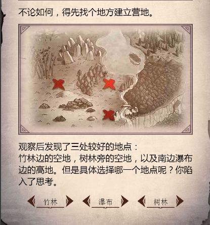 守望猎手10月新版本更新公告 10月新版本一览[多图]图片4