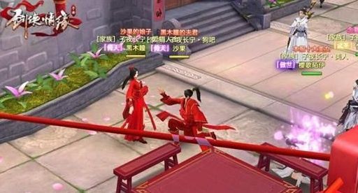 剑侠情缘手游祭月值怎么得 祭月值作用详解[图]图片1