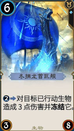 秘境对决闪卡激活怎么样 闪卡作用详解[图]图片1