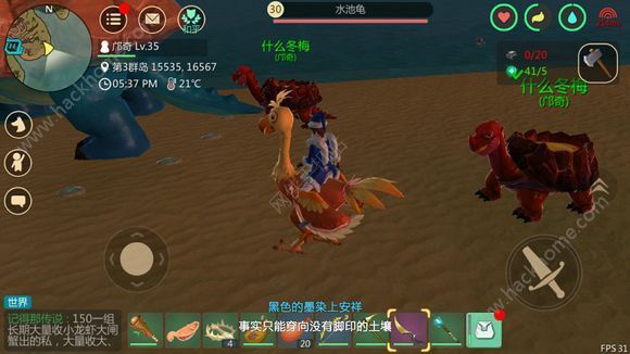 创造与魔法帝王蟹在哪 帝王蟹位置详解[多图]图片2
