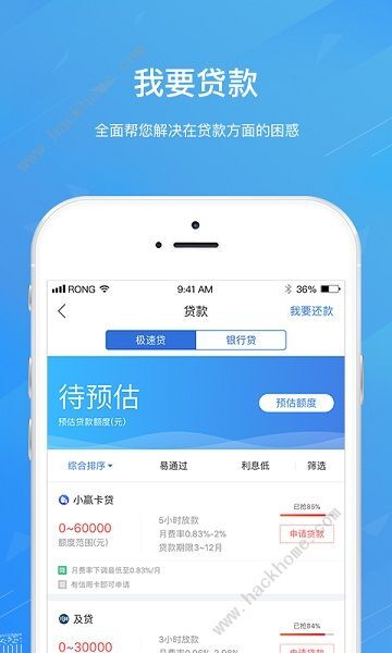 多多易袋贷款官方app下载 v1.0.