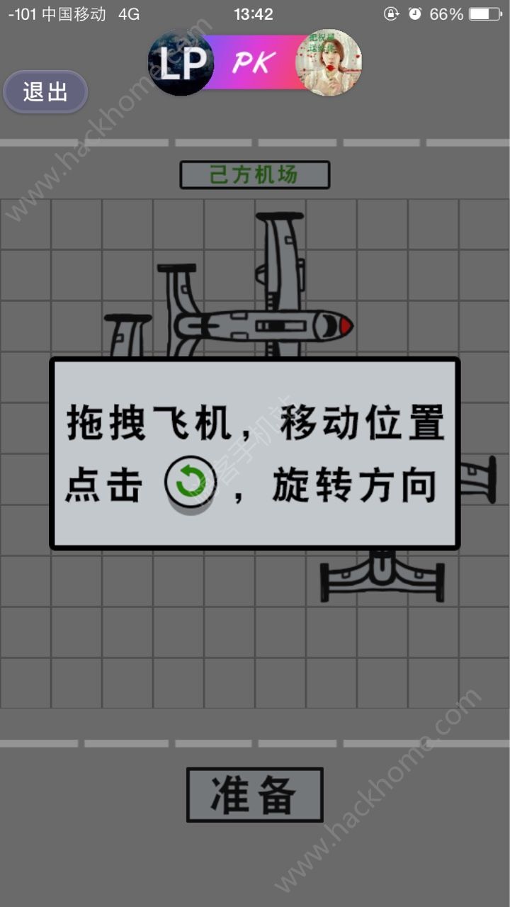 死亡轰炸安卓版游戏下载 v1.9.