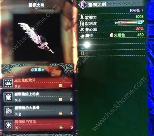 怪物猎人世界大剑升级路线推荐大剑装备升级流程讲解多图