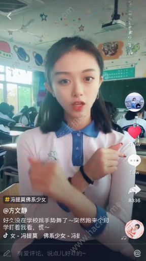 抖音佛系少女手势舞怎么拍抖音佛系少女手势舞教程多图