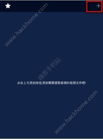 4,在文件夹里找到该视频文件就可以在线提取了.