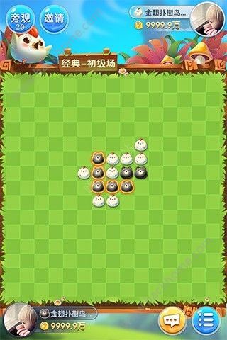 俯瞰风云 造福人类（新中国的“第一”·70年）