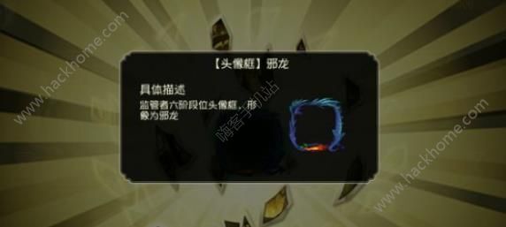 第五人格劳动奖章怎么得 劳动奖章获取方法