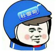时尚社会人小工帽表情包大全 v1.0.
