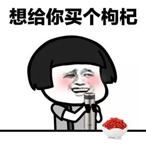 抖音baby抱紧表情包动态高清图片分享 v1.