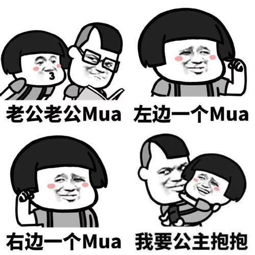 抖音就这样爱你爱你表情包图片大全分享 v1.
