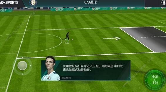 fifa足球世界点球技巧 点球大战射门攻略[多图]