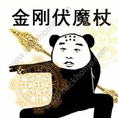 抖音功夫斗图表情包gif大全分享 v1.7.