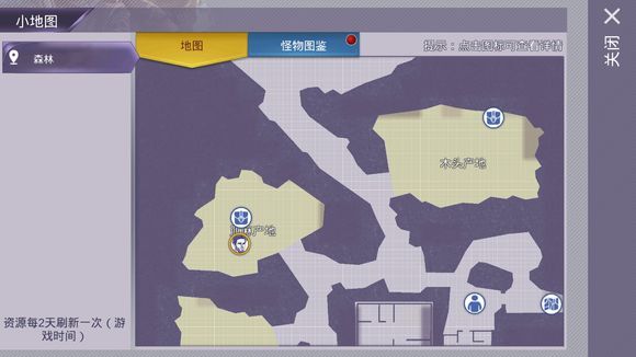 阿瑞斯病毒前期怎么玩 前期注意事项详解[多图]图片7