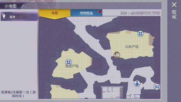 阿瑞斯病毒前期怎么玩 前期注意事项详解[多图]图片9