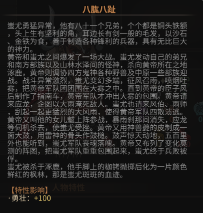 太吾繪卷劍冢BOSS大全 劍冢全部BOSS打法攻略[多圖]圖片52_嗨客手機(jī)站