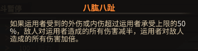 太吾繪卷劍冢BOSS大全 劍冢全部BOSS打法攻略[多圖]圖片60_嗨客手機(jī)站