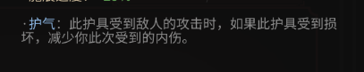 太吾繪卷劍冢BOSS大全 劍冢全部BOSS打法攻略[多圖]圖片74_嗨客手機站