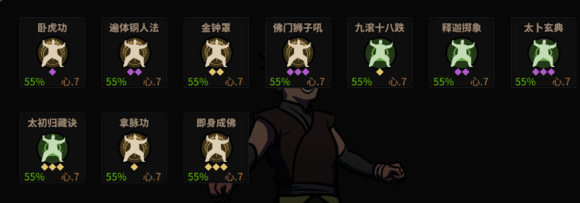 太吾繪卷劍冢BOSS大全 劍冢全部BOSS打法攻略[多圖]圖片97_嗨客手機(jī)站