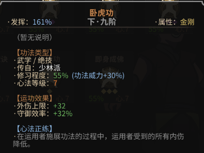 太吾繪卷劍冢BOSS大全 劍冢全部BOSS打法攻略[多圖]圖片102_嗨客手機(jī)站