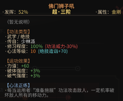 太吾繪卷劍冢BOSS大全 劍冢全部BOSS打法攻略[多圖]圖片101_嗨客手機(jī)站
