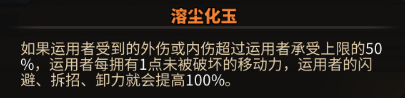 太吾繪卷劍冢BOSS大全 劍冢全部BOSS打法攻略[多圖]圖片124_嗨客手機(jī)站