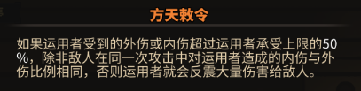 太吾繪卷劍冢BOSS大全 劍冢全部BOSS打法攻略[多圖]圖片154_嗨客手機(jī)站