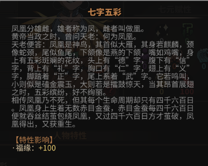 太吾繪卷劍冢BOSS大全 劍冢全部BOSS打法攻略[多圖]圖片18_嗨客手機(jī)站