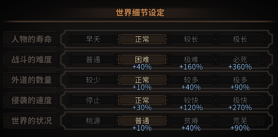 太吾繪卷劍冢BOSS大全 劍冢全部BOSS打法攻略[多圖]圖片15_嗨客手機(jī)站