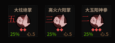 太吾繪卷劍冢BOSS大全 劍冢全部BOSS打法攻略[多圖]圖片23_嗨客手機(jī)站