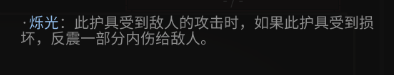 太吾繪卷劍冢BOSS大全 劍冢全部BOSS打法攻略[多圖]圖片37_嗨客手機(jī)站