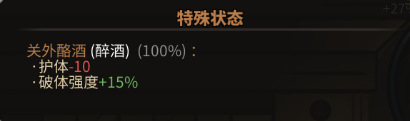 太吾繪卷劍冢BOSS大全 劍冢全部BOSS打法攻略[多圖]圖片30_嗨客手機(jī)站