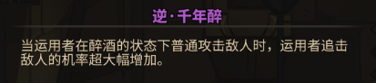 太吾繪卷劍冢BOSS大全 劍冢全部BOSS打法攻略[多圖]圖片29_嗨客手機(jī)站