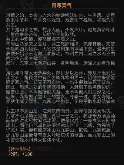 太吾繪卷劍冢BOSS大全 劍冢全部BOSS打法攻略[多圖]圖片35_嗨客手機(jī)站