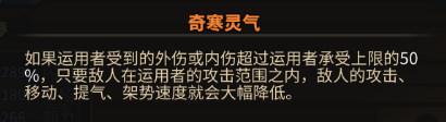 太吾繪卷劍冢BOSS大全 劍冢全部BOSS打法攻略[多圖]圖片44_嗨客手機(jī)站