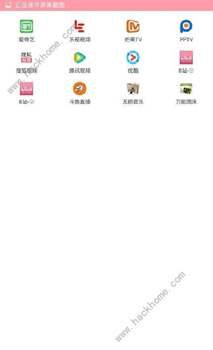 小优为爱而生旧版本app下载 v4.7.