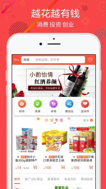 大狮集团国人商城官方app手机版 v2.10.