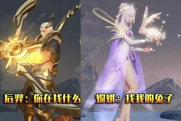 王者荣耀嫦娥后羿情侣皮肤曝光至尊宝新情侣皮肤彩蛋多图