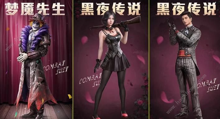 和平精英ss9赛季服装,和平精英ss7赛季服装 和平精英ss4赛季手册值得买吗ss4精英手册奖励性价比视频多图