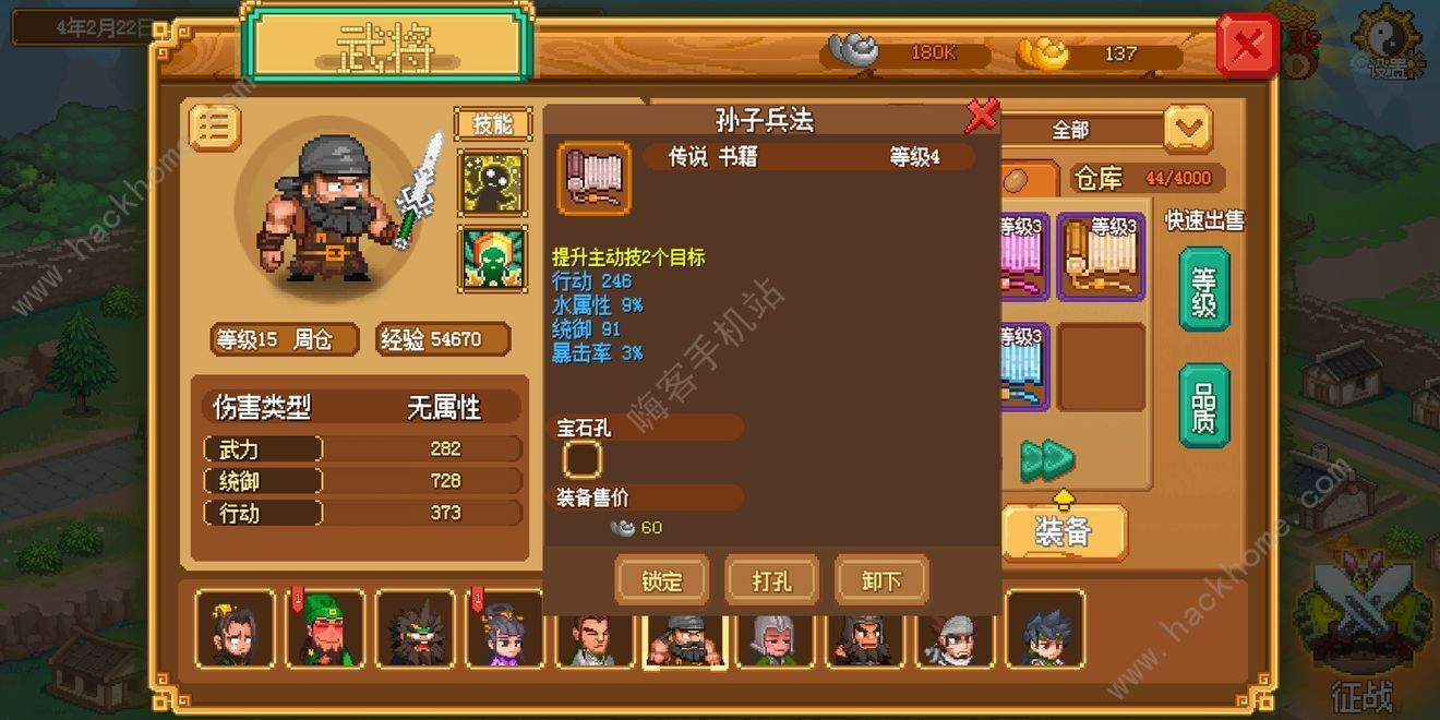 1.80版复古手游
